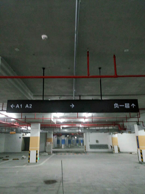 地下停车场灯箱标识吊牌安装工程施工